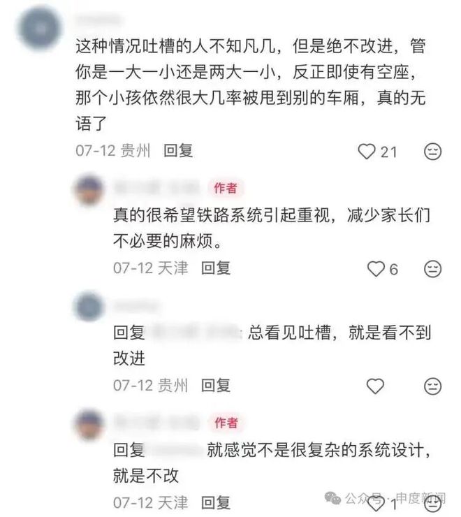 砍27分+3记三分！火箭22岁新秀崛起，若交易范乔丹，斯通再添底气