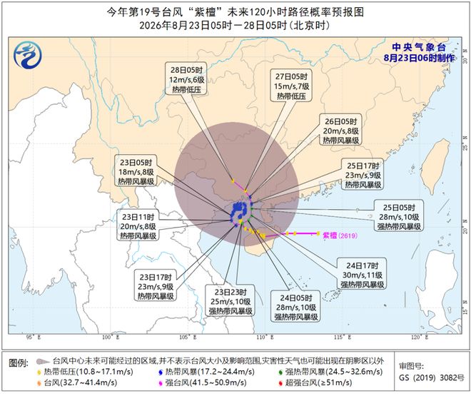 女篮世界杯曝出大冷门,韩国大胜世界第八,中国惨败日本逆转