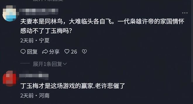 争议再起？德布劳内将从替补席告别