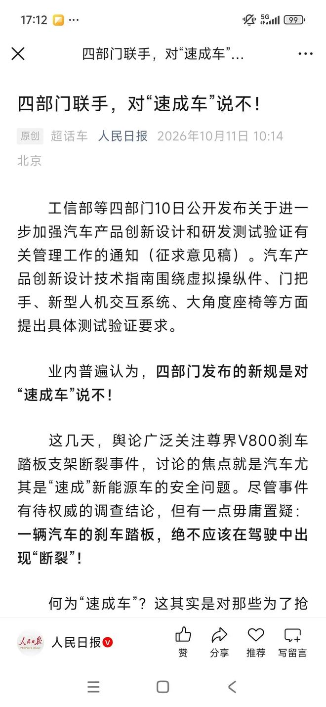 广东3换1报价王浩然，深圳队直接拒绝；江苏队连续补强冲季后赛