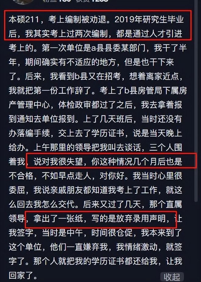 埃里克·戈登将宣布退役：告别18年生涯 曾获最佳第六人+三分王