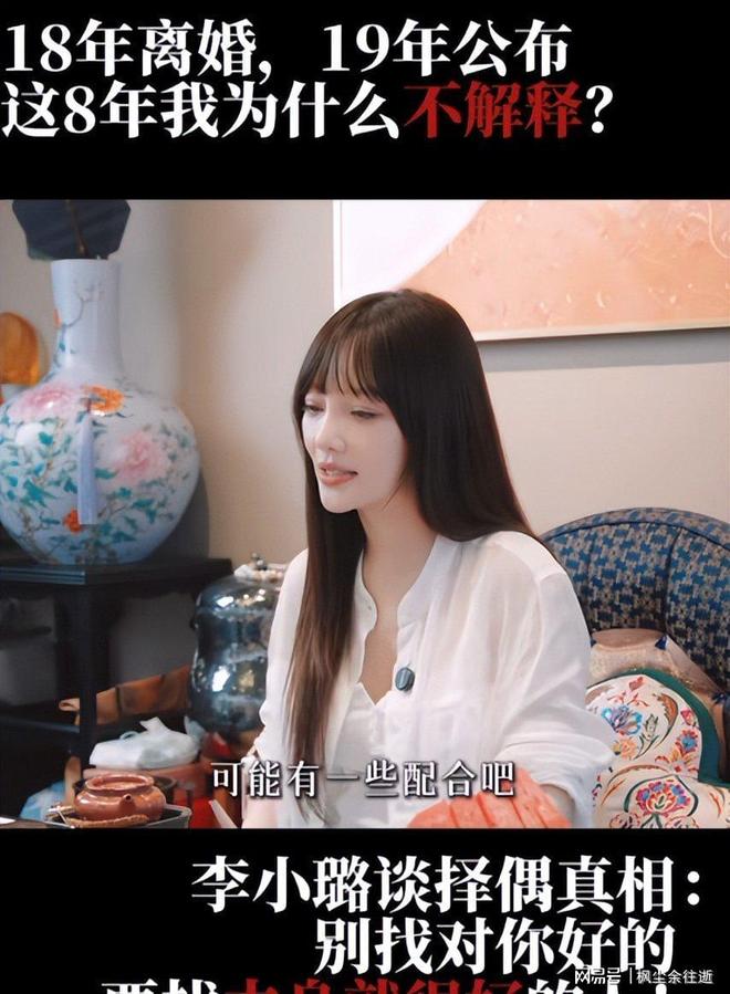 太狂了！张本美和赛后惹众怒，没成想，意外揭开张本智和的体面