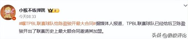 又出一位门神!沙特门将奥韦斯单场9次扑救,比沃齐尼亚还多