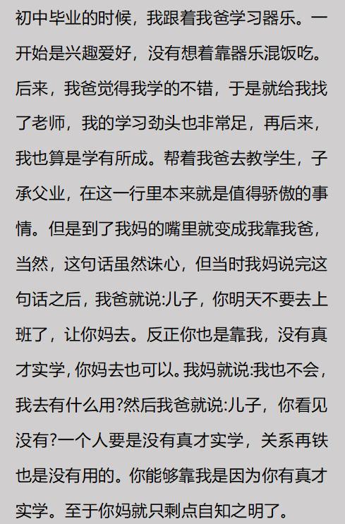 官方发文,被立案调查仅72小时,郭德纲再传坏消息,这下麻烦大了