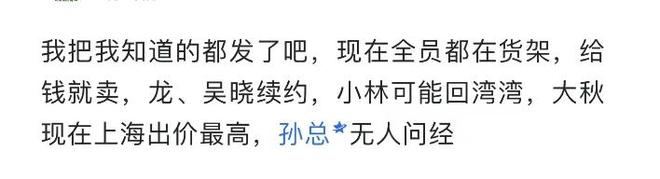 费兰:如果觉得我们会就此垮掉那就错了,我们一定会扭转局面