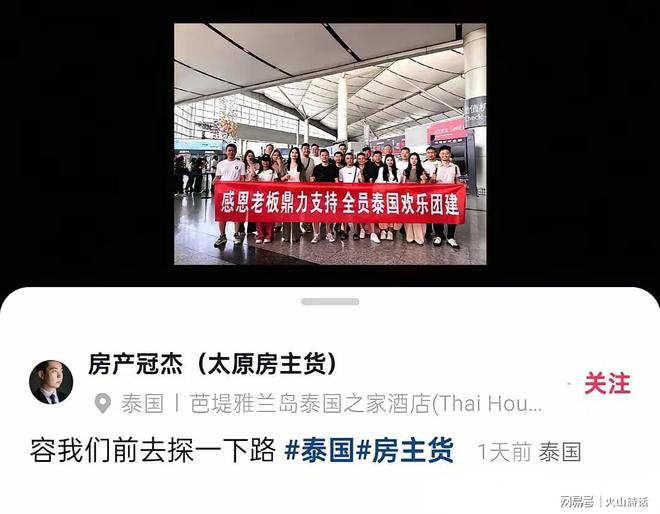 伊利：地铁到站"双骄站"，拥有"梅罗青春"的乘客请一起下车