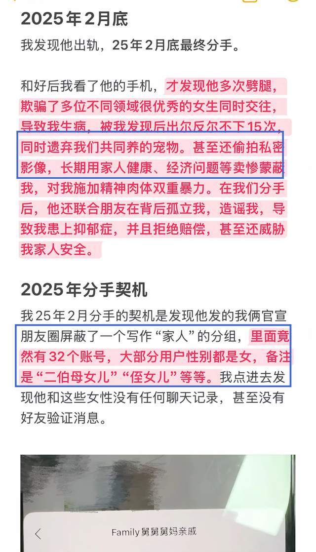 欢迎各队报价？朱俊龙仅C类续约广厦男篮3年，广东北京等多队有意