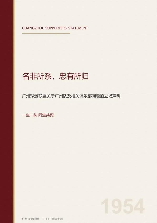 佛得角驻华大使回信“湘超”冠军永州球迷：期望以球会友
