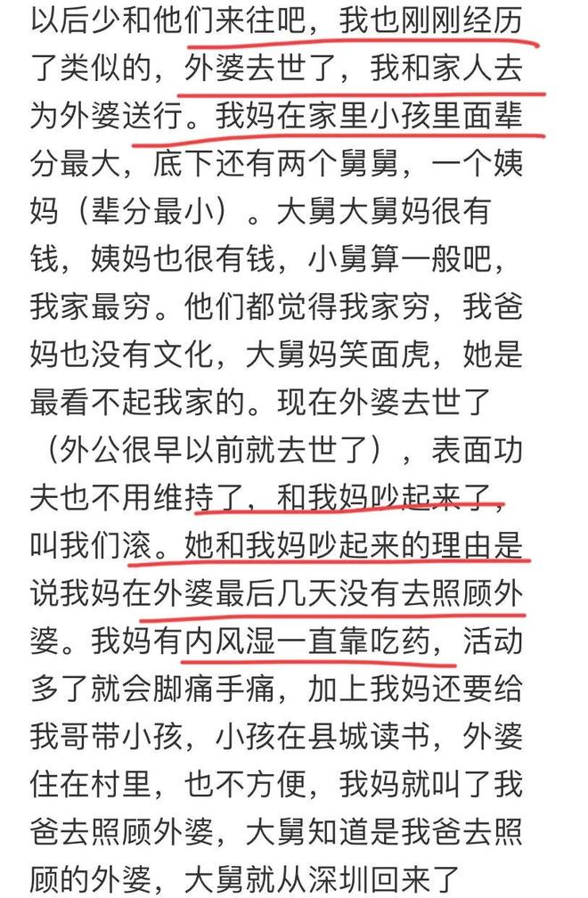 善恶有报!当年背叛中国出卖孟晚舟的人现原形了,如今报应来了没