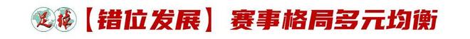 奔赴网球赛场 2026上海劳力士大师赛启动球童选拔