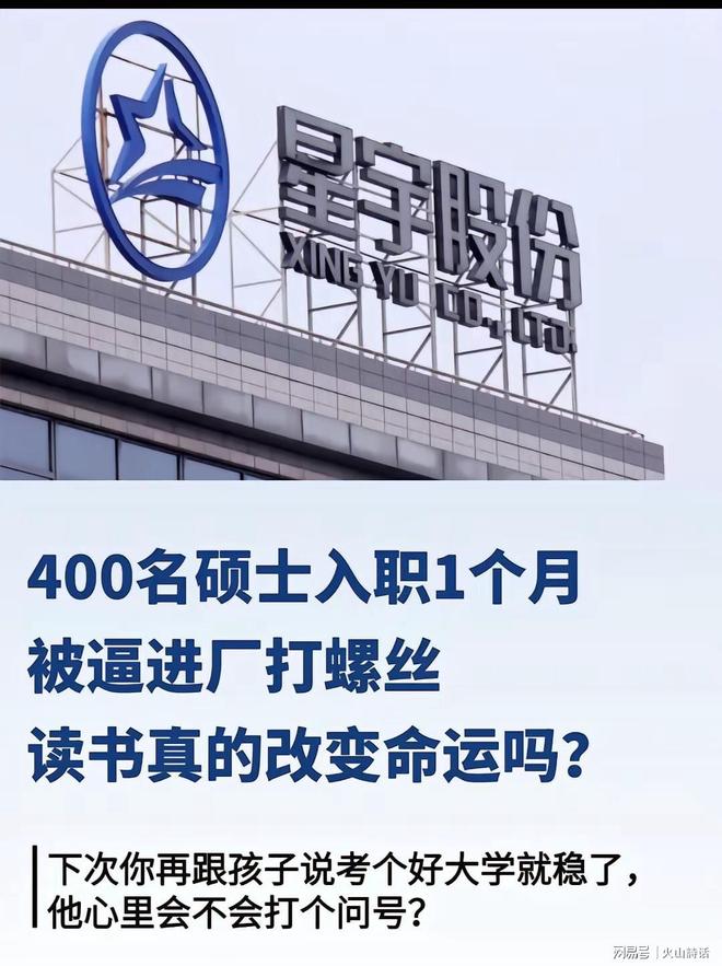 唏嘘!西汉姆联时隔15年再从英超降级 队史第3次 4大名将或离队