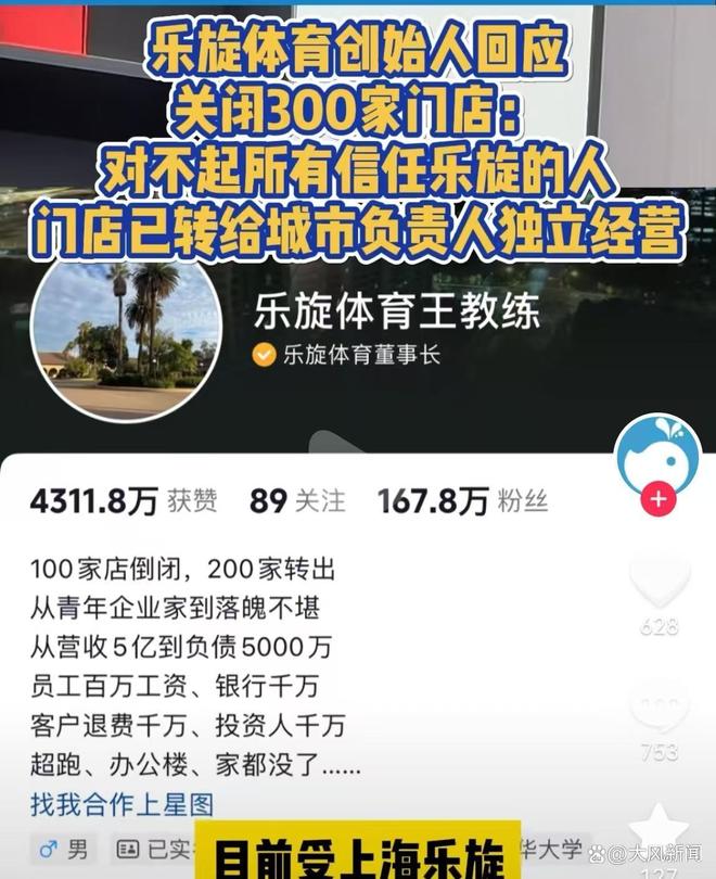 女篮热身5分惜败，宫鲁鸣点出2问题，将海外拉练，与多个强敌练兵