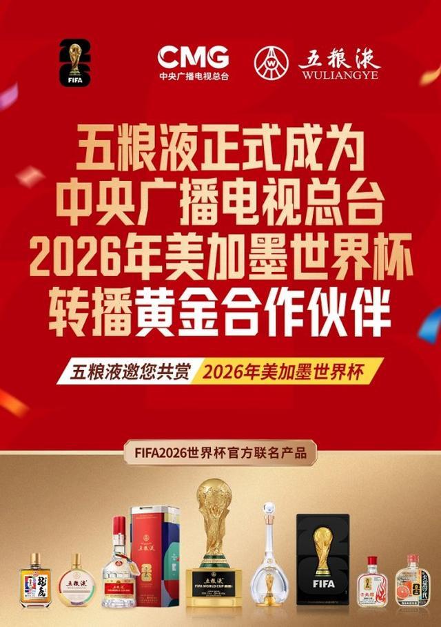 世界杯一战爆红！曼联硬刚曼城阿森纳，豪掷 1 亿截胡超级妖星