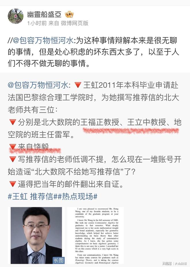 鲁能3比2击败津门虎!三位球员表现出色被认可,克雷桑领衔