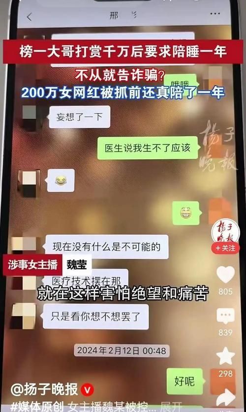 夏窗砸3.8亿镑！热刺2连败净丢5球 创52年最差开局 球迷愤怒集体退场