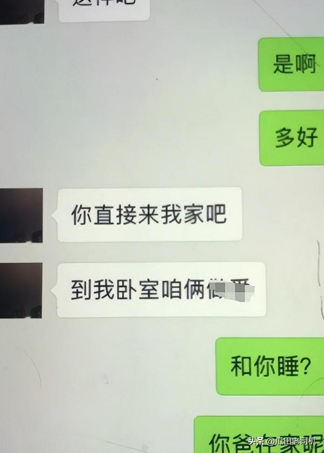 马略卡CEO：想带走德米凯利斯的球队就得支付解约金