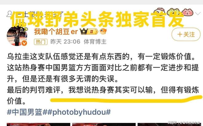 世界杯观感：摩洛哥之殇，法兰西之强，姆巴佩之蜕变