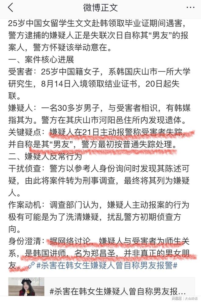 94分钟力阻绝杀！34岁沙特国门单场9神扑创纪录 上届让阿根廷绝望