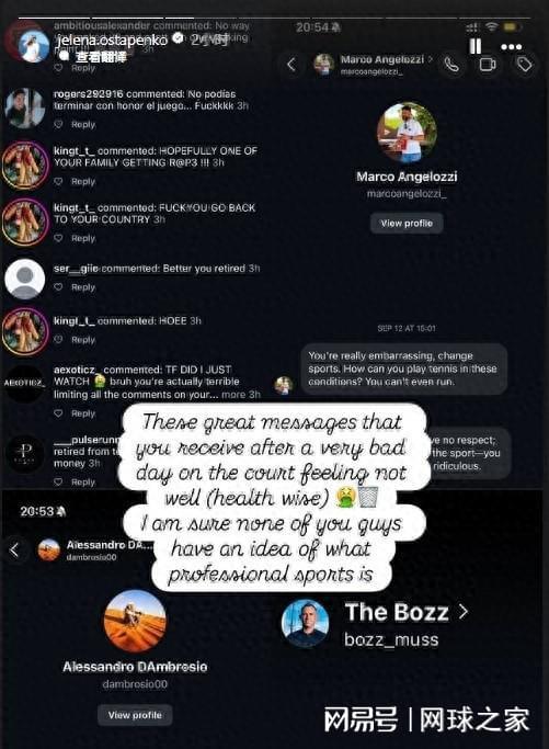 扎心!阿德巴约直言把詹姆斯当成兄弟 评历史前五球星却没选他