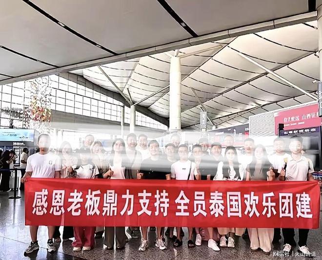 伊利：地铁到站"双骄站"，拥有"梅罗青春"的乘客请一起下车