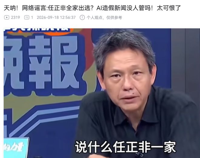 重磅交易！加盟北京队！50分先生搭档周琦