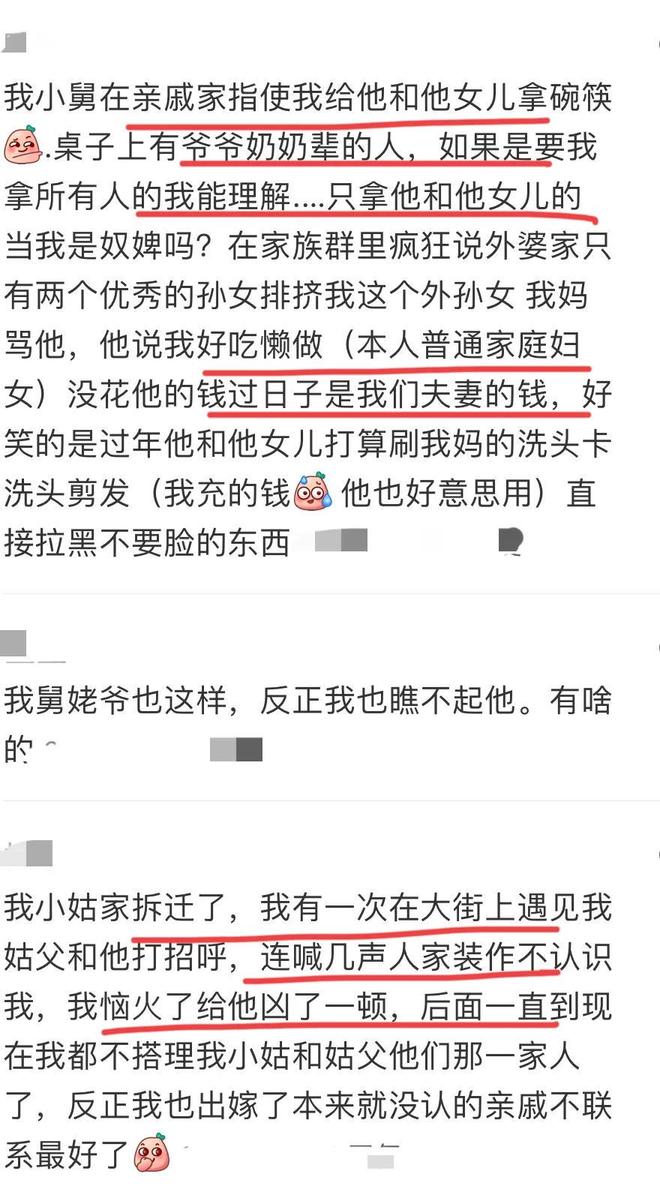 你最爽的一次经历是什么?网友:前女友曾经嫌我穷甩掉我,现在跟我说话特别客气