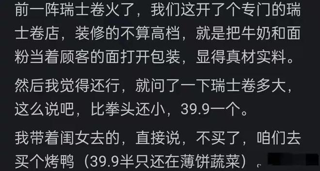 巴摩世界杯开战 双方首发已公布