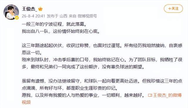 郑钦文女王杯出局:彩票型打法的至暗时刻,论其当下三大技术困境