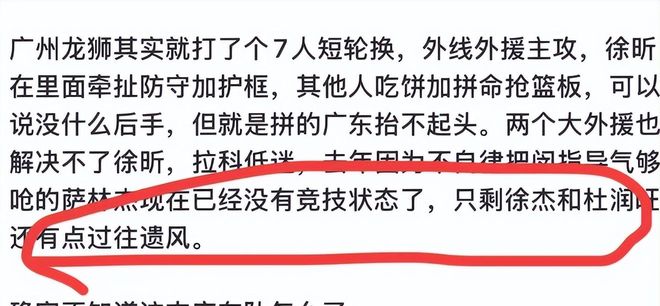 4比3云南玉昆！山东泰山传3个坏消息，俱乐部一决定让韩鹏很无奈