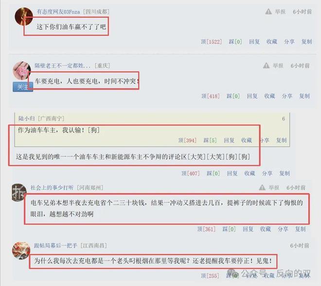 世界杯卡塔尔补时绝平瑞士1比1