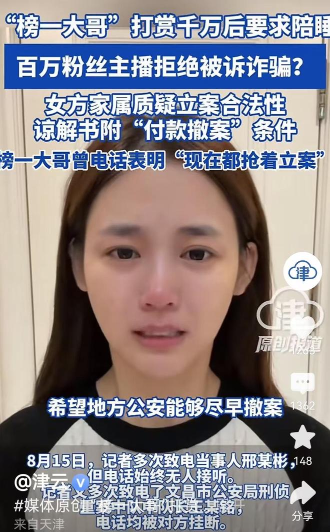 疯狂英钞:22.56亿欧砸出的“第一联赛”基础,持续花钱维持第一