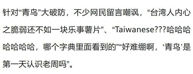 曼联状态低迷又遭伤病潮 数据支持马竞2-1小胜